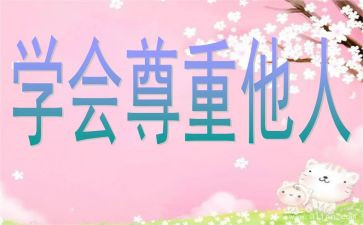 影响他人的作文7篇