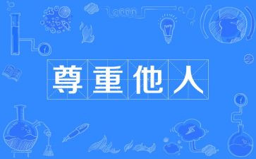 为他人撑把伞作文8篇