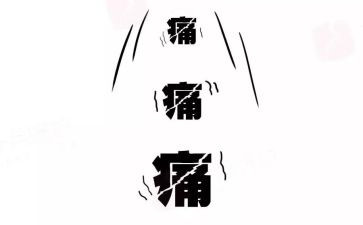牙疼作文600字7篇