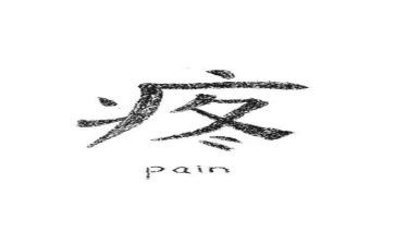 疼我的姐姐作文6篇