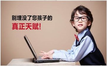 天才维克多读后感8篇