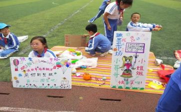 跳蚤市场小学作文7篇