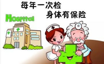 体检中心半年度工作总结7篇