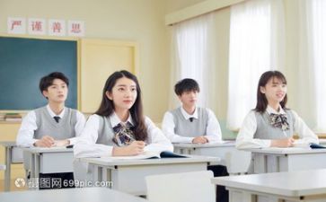 听课体会心得体会精选6篇