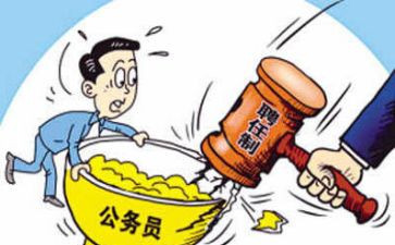 停薪留职的申请书通用7篇