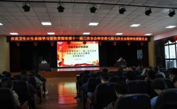 核宣讲心得体会7篇