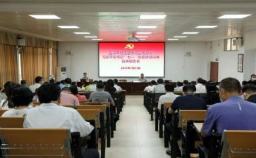 教师宣讲心得体会7篇
