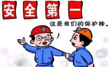 统计工作报告总结7篇