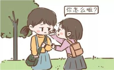 同情的作文800字8篇