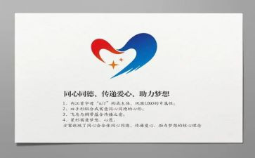 同心会心得体会模板8篇