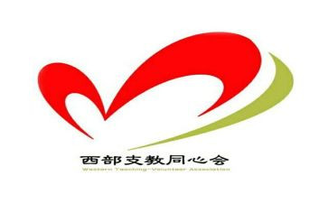 同心会心得体会6篇