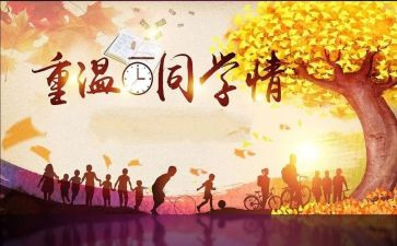 我的同学360作文通用8篇