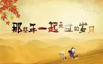 同学情作文500字8篇