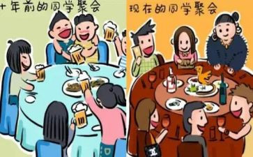 我的同学事作文优秀8篇