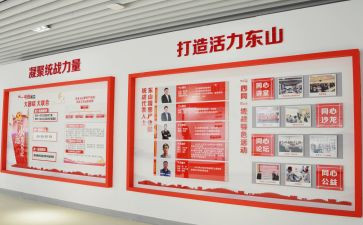 统战工作年度总结6篇