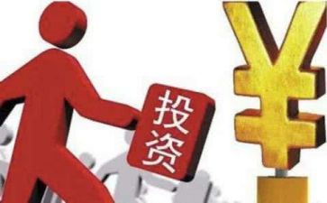 投资与理财工作计划最新6篇