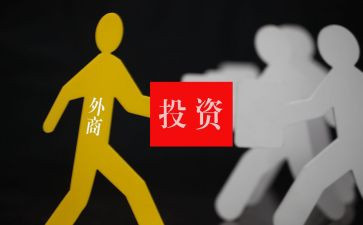 投资与理财心得体会5篇