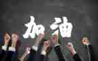 团队长月工作计划优质6篇