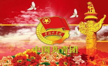 先进社区团干部事迹材料8篇