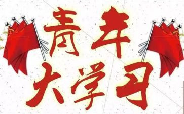 学生优秀团干部事迹材料推荐6篇