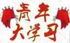 学生团干部个人事迹材料5篇