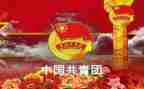 学生团干部优秀事迹材料通用8篇
