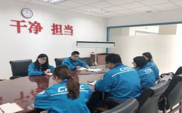 邮政公司团工作总结7篇