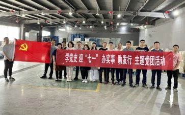笛社团活动总结6篇