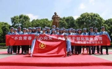 笛社团活动总结优秀5篇