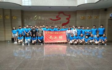 班级团活动心得体会5篇