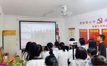 2月团活动总结优秀7篇