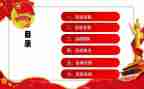 2月团活动总结通用7篇