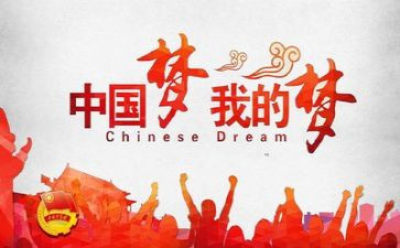 团课心得100到200字5篇