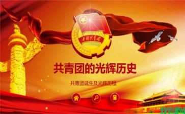 团课的培训心得5篇
