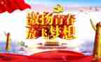 团课三心得体会优质6篇