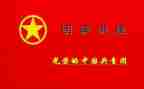 团课写心得体会推荐7篇