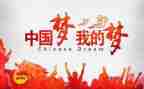 团课心得100到200字5篇