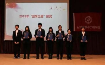 团培训课心得模板8篇