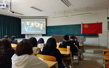 教师团日活动活动总结6篇