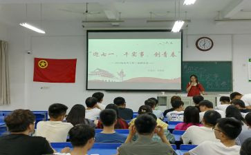 团日团日活动总结5篇