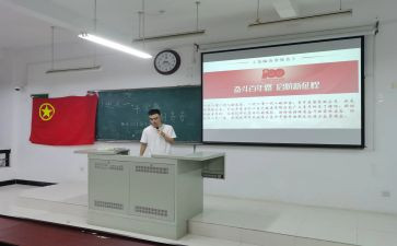 团日加心得体会通用7篇