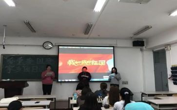 教师节团日活动活动总结5篇