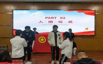 2023学校团委工作总结优质6篇