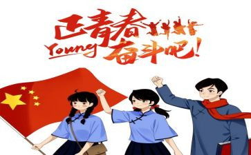 团员培训训心得体会6篇
