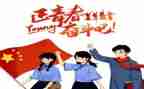 团员工作总结推荐5篇