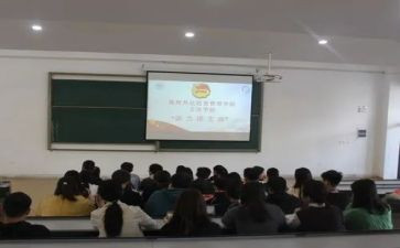 团支部汇报工作总结5篇