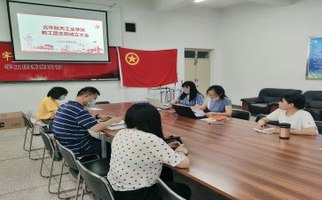 煤矿团支部工作计划6篇