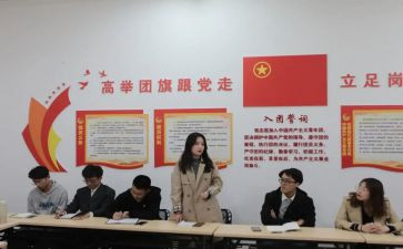 大一新生竞选团支书演讲稿7篇