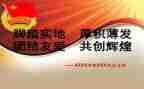 团支书一学期的工作总结8篇