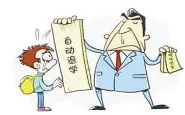 退学校会申请书6篇